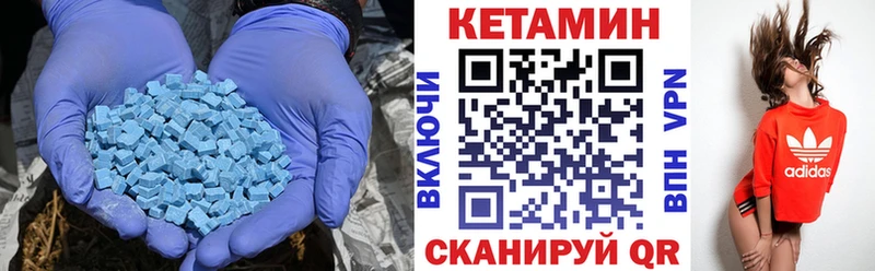 mega как войти Спас-Деменск Кетамин VHQ