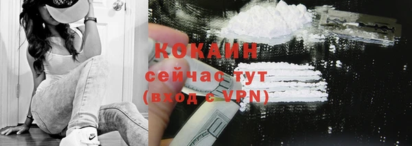 экстази Куйбышев