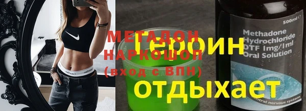 экстази Куйбышев