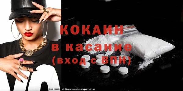 mdma Щёлкино