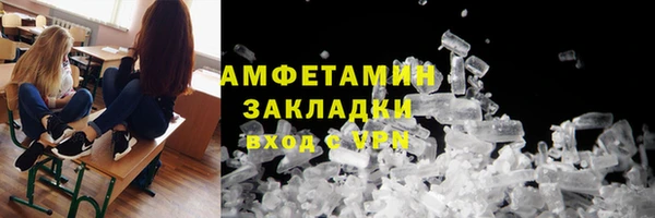 COCAINE Щучье