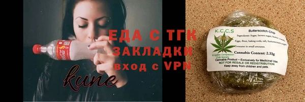 экстази Куйбышев