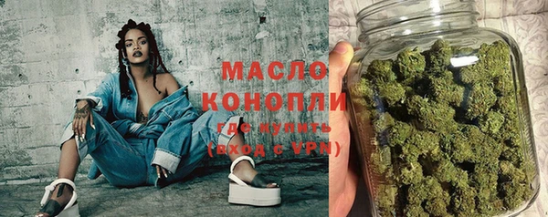 каннабис Кулебаки