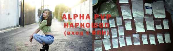 экстази Куйбышев