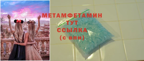 mdma Щёлкино