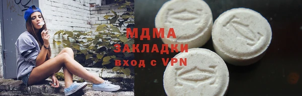 каннабис Кулебаки