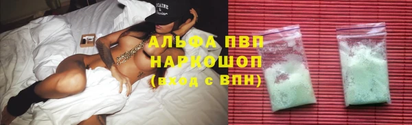 героин Щигры