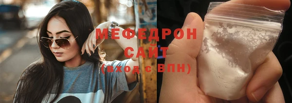экстази Куйбышев
