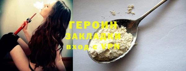 экстази Куйбышев
