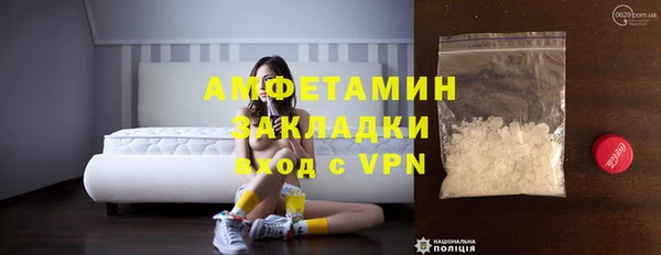 каннабис Кулебаки