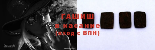 экстази Куйбышев
