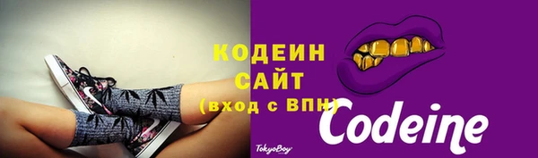 экстази Куйбышев