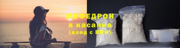 экстази Куйбышев