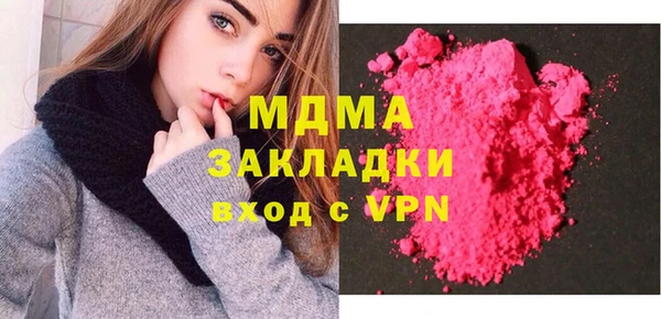каннабис Кулебаки