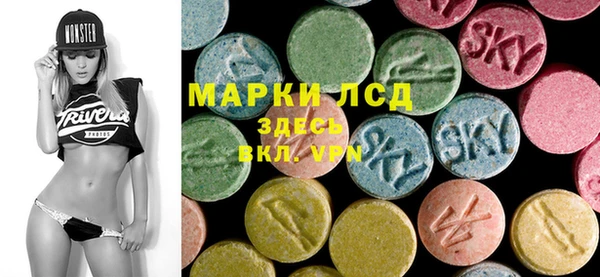 экстази Куйбышев