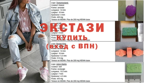 экстази Куйбышев