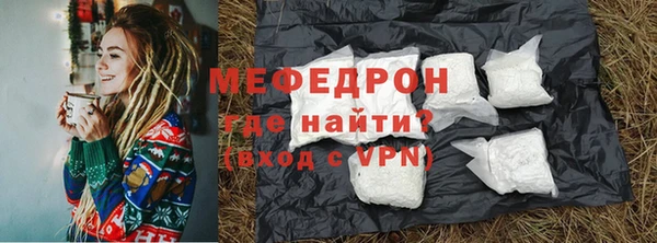 экстази Куйбышев
