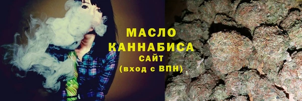 COCAINE Щучье