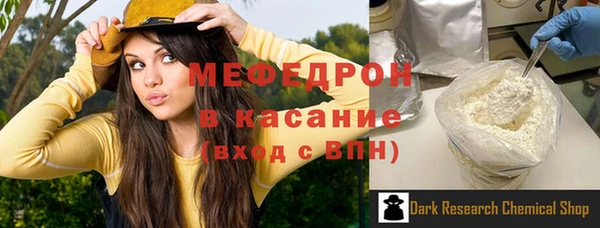 экстази Куйбышев