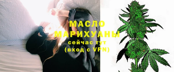экстази Куйбышев