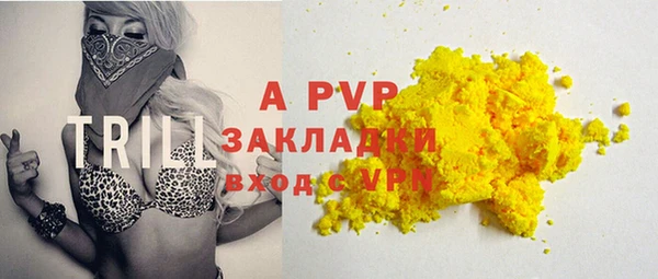 каннабис Кулебаки
