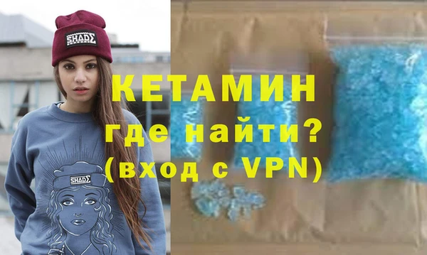 экстази Куйбышев