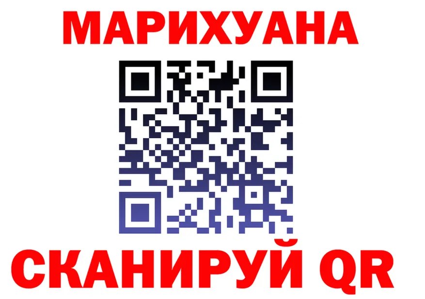 МЕФ 4 MMC вход дарк нет МЕГА Спас-Деменск