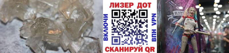 Лсд 25 экстази ecstasy  где можно купить наркотик  Спас-Деменск 