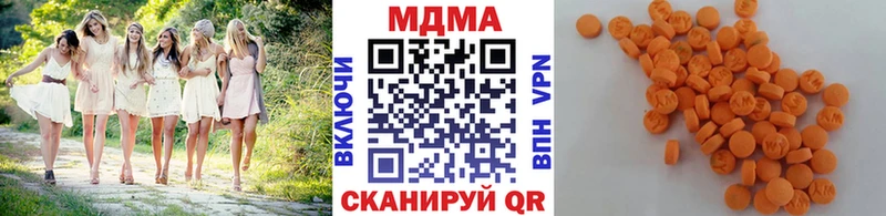 MDMA VHQ  купить закладку  Спас-Деменск 
