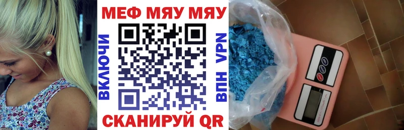 Мефедрон mephedrone  как найти наркотики  Спас-Деменск 