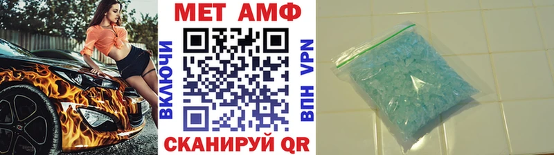 МЕТАМФЕТАМИН винт Спас-Деменск