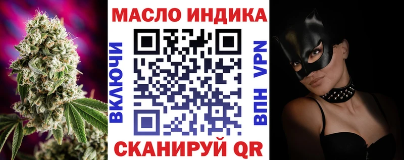 дарнет шоп MEGA ССЫЛКА ТГК Wax Спас-Деменск