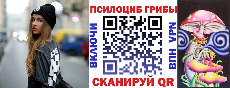 Галлюциногенные грибы мухоморы  Спас-Деменск 