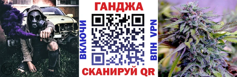 магазин продажи   Спас-Деменск  Марихуана сатива 
